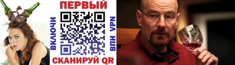 Метамфетамин винт  как найти закладки  Фурманов 