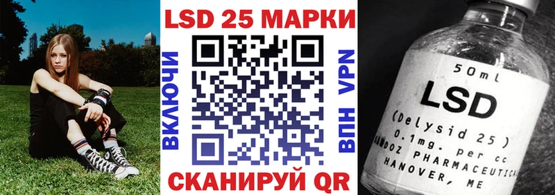 дарнет шоп  Фурманов  ОМГ ОМГ tor  Марки 25I-NBOMe 1,8мг 