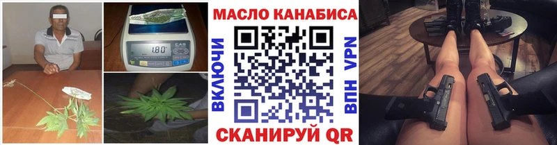 купить наркотик  Фурманов  ТГК жижа 