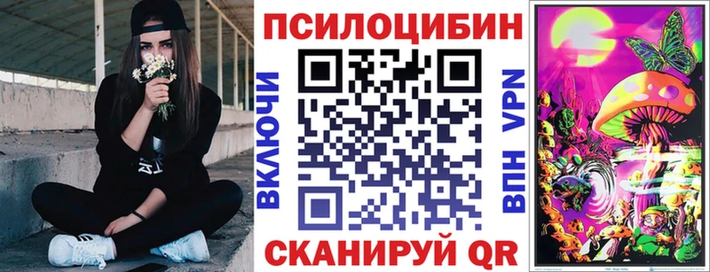 Галлюциногенные грибы мицелий  наркота  Фурманов 